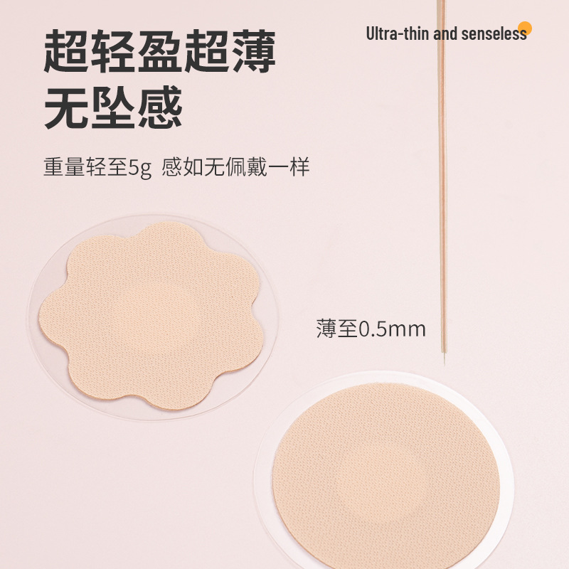Round Petal Lace Ant Cloth Nip - đánh giá và giá Nipple Cover Pasties